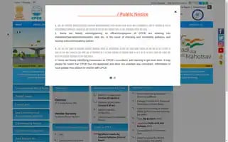 Cpcb.nic.in Screenshot 2024-06-18 21:28:42