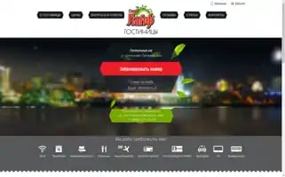 Lifehotel.ru Screenshot 2024-04-16 22:58:47