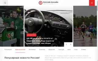 Russia-on.ru Screenshot 2024-06-29 15:06:11