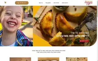 Milisfood.co.il Screenshot 2024-05-18 17:29:13