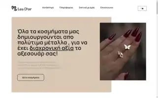 Leador.gr Screenshot 2024-05-25 12:30:23