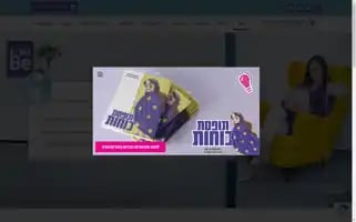 Jot.co.il Screenshot 2024-07-09 05:59:19