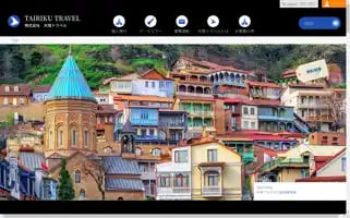 Tairiku-travel.co.jp Screenshot 2024-04-23 16:15:29