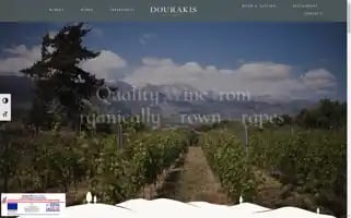 Dourakiswinery.gr Screenshot 2024-06-12 10:52:06