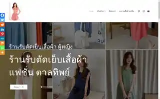 Xn--b3ctcsdmvv7e4a3bik1e3gcw4h4amc.com Screenshot 2024-06-13 03:16:23