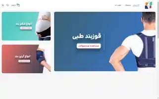 Kala-pezeshki.com Screenshot 2024-05-27 11:52:23