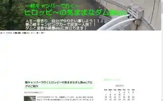 Damtraveller.work Screenshot 2024-04-17 02:43:48