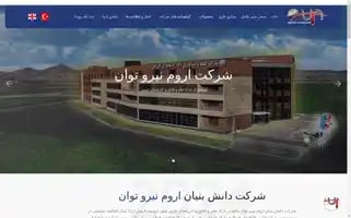 Untmc.com Screenshot 2024-05-24 05:55:21