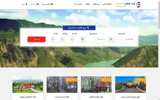 Mazandaranhotel.org Screenshot 2024-04-24 10:46:05