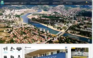 Kardjali.bg Screenshot 2024-07-04 06:22:40