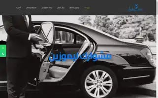 Mishwarak-eg.com Screenshot 2024-05-19 05:49:33