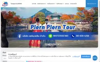 Plernplerntour.com Screenshot 2024-04-23 18:38:51