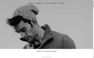 Blackrailmono.ru Screenshot 2024-05-20 09:27:15