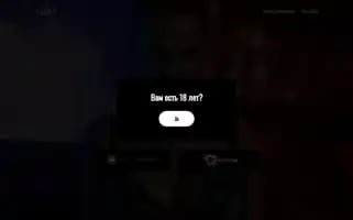Russtripclub.com Screenshot 2024-04-14 11:12:50