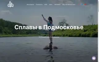 Territoriya-travel.ru Screenshot 2024-04-14 13:01:00