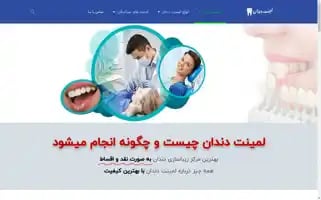 Dental-laminate.com Screenshot 2024-06-26 17:20:30