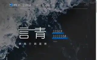 Ycseo.com.tw Screenshot 2024-06-28 19:51:59