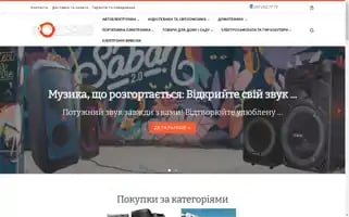 Rozdrib.com.ua Screenshot 2024-06-24 18:14:49