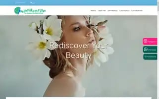 Thegardenmc.com Screenshot 2024-05-16 20:55:29