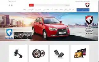 Opcosport.com Screenshot 2024-05-28 19:48:51