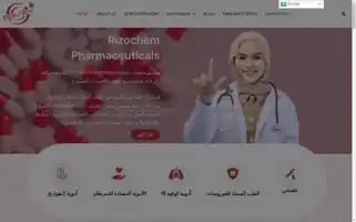 Rizochem.ae Screenshot 2024-05-22 12:16:49