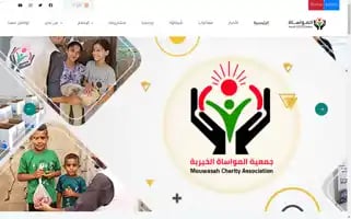 Almowasah.com Screenshot 2024-05-21 04:37:52