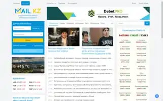 Mail.kz Screenshot 2024-07-08 21:12:10