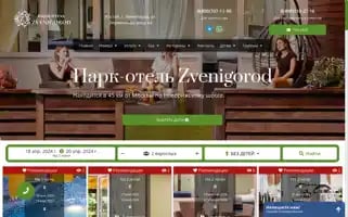 Zvenigorod-parkhotels.ru Screenshot 2024-04-18 17:52:48