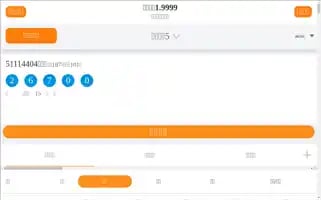 Acceleratedigitalbusiness.com Screenshot 2024-06-16 07:37:57