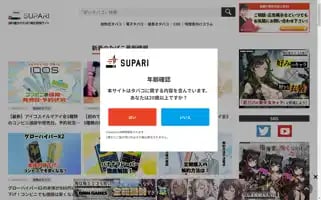 Supari.jp Screenshot 2024-06-11 16:15:24