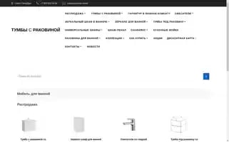 Sanstar.online Screenshot 2024-05-18 19:41:20