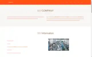 Haicheng-tech.com Screenshot 2024-07-09 20:38:06