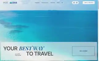 Besttour.az Screenshot 2024-04-22 11:46:36