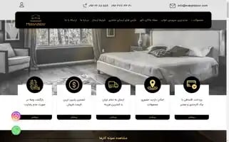 Makandecor.com Screenshot 2024-05-12 20:01:01