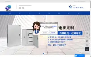 Nmghe.cn Screenshot 2024-07-09 20:15:06