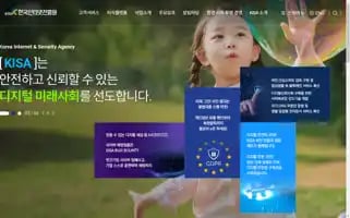 Kisa.or.kr Screenshot 2024-06-18 13:34:42