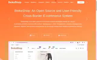 Beikeshop.com Screenshot 2024-06-27 18:37:59