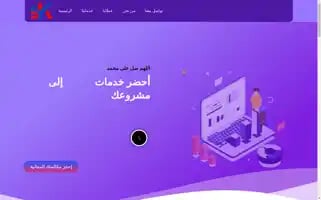 Solutionket.com Screenshot 2024-05-28 08:32:28