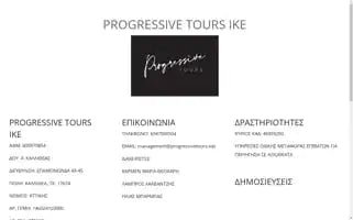 Progressivetours.vip Screenshot 2024-04-23 09:43:25