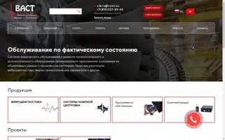 Vibrotek.ru Screenshot 2024-07-04 12:39:03
