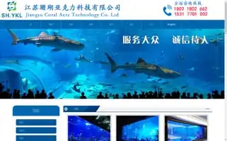 Shanhusz.com Screenshot 2024-06-18 23:24:46