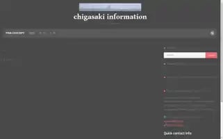 Chigasaki1.com Screenshot 2024-05-25 22:14:52