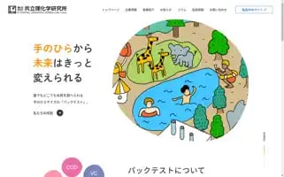 Kyoritsu-lab.co.jp Screenshot 2024-07-04 12:47:24