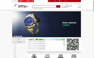 Copy2017.com Screenshot 2024-06-18 08:04:09