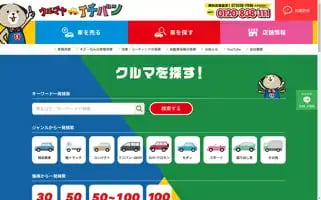 11com.jp Screenshot 2024-05-22 11:59:03