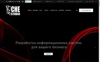 Che-studio.ru Screenshot 2024-06-27 05:19:06