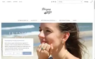 Bloomingstones.pl Screenshot 2024-06-26 00:12:31