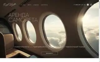 Eagleflight.ru Screenshot 2024-04-14 08:58:30