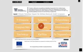 Ekdoseisalexandros.gr Screenshot 2024-06-11 11:13:37