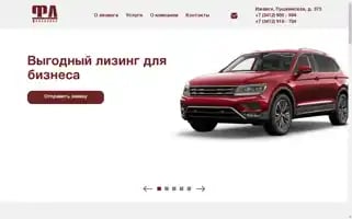 Fleasingizh.ru Screenshot 2024-06-18 21:09:36